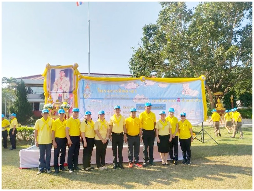 ﻿สำนักงานบังคับคดีจังหวัดเชียงราย สาขาเทิง เข้าร่วมโครงการจิตอาสา “เราทำความ ดี ด้วยหัวใจ”